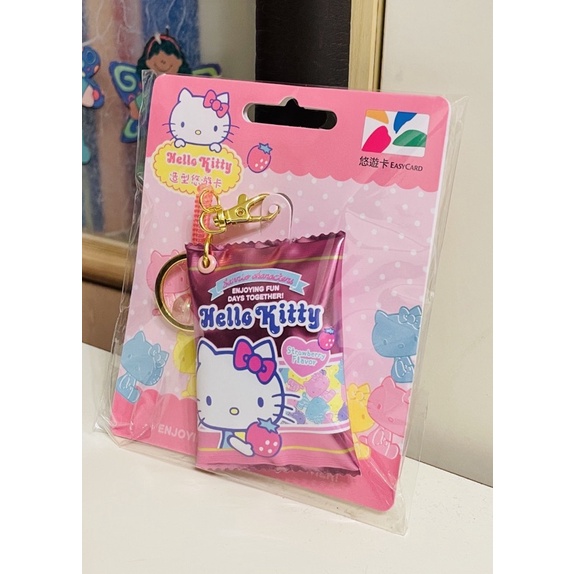三麗鷗軟糖造型悠遊卡-HELLO KITTY-B款  限量商品