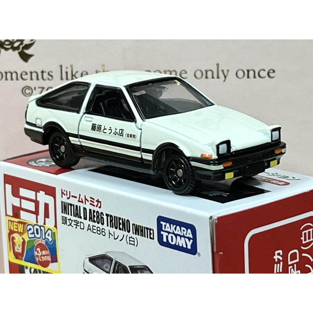 TOMICA DREAM 頭文字D AE86 (白)