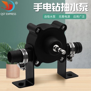 家用小型抽水泵手電鑽抽水泵便捷式直流抽水機自吸式離心泵 微型抽水 水族箱換箱 機械換油換水