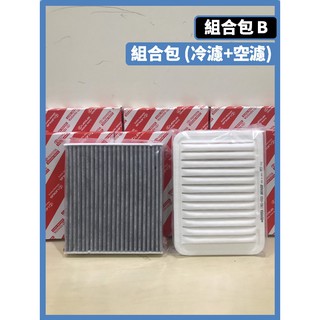【濾網】組合區 TOYOTA ALTIS SIENTA YARIS RAV4 WISH VIOS 空氣濾網 冷氣濾網 #5