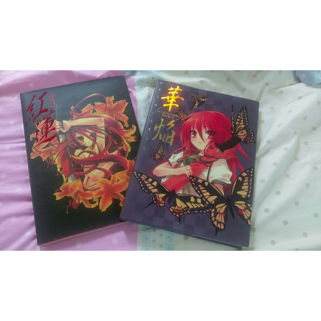 灼眼的夏娜繪師いとうのいぢ畫冊初版紅蓮華焰 蝦皮購物