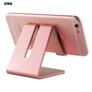 鋁合金 IPAD平板架 充電座 充電支架iPhone 8/6s I7 Plus iPad Air2 Pro