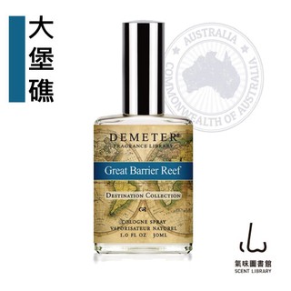 Demeter 【大堡礁 淡香水】 Great Barrier Reef 30ml 氣味圖書館