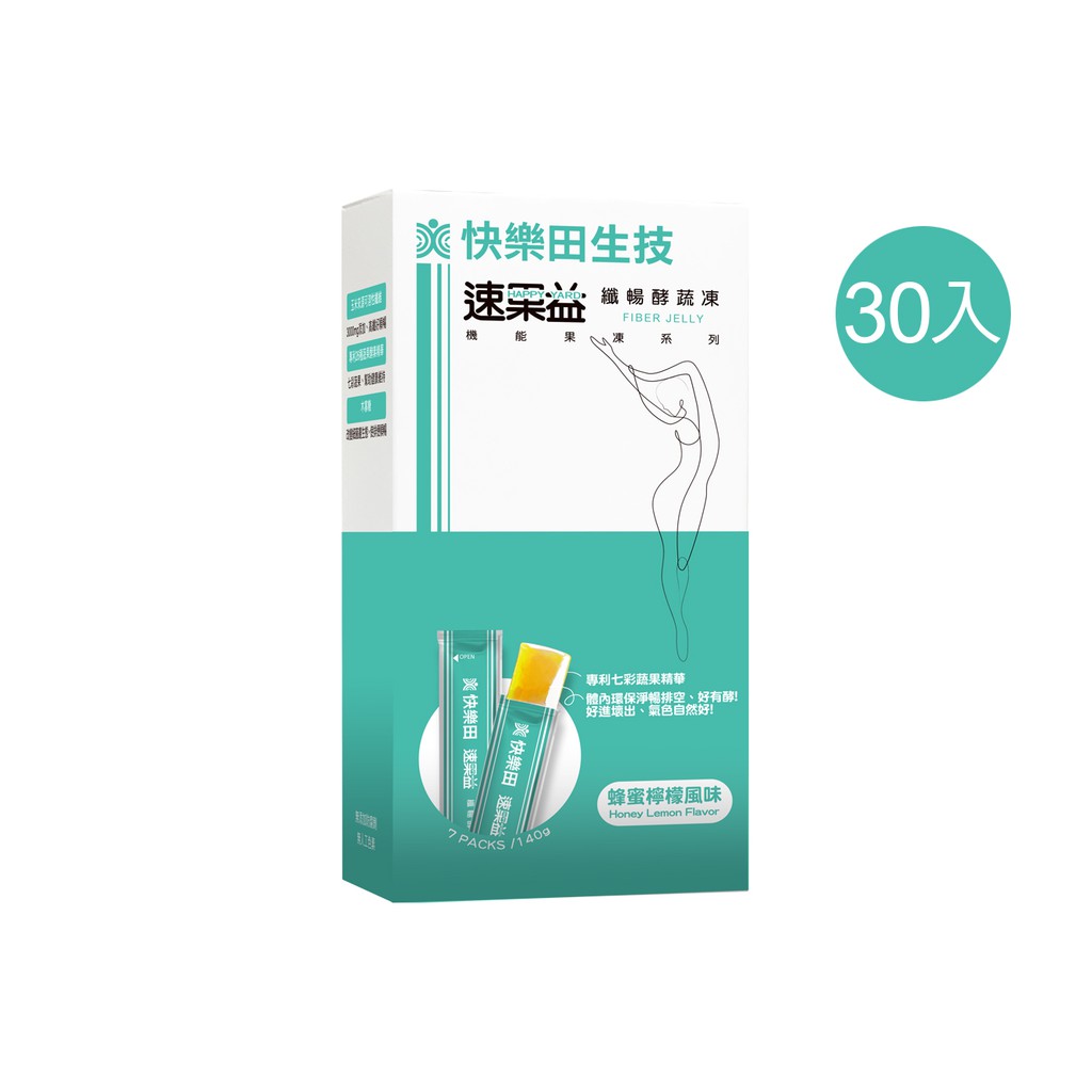 【快樂田生技】速果益纖暢酵蔬凍 20g/30入(全素) 蔬果酵素果凍 促進代謝 綜合酵素 機能保健食品