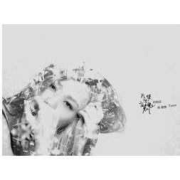蔡健雅 天使與魔鬼的對話CD 2013全新專輯 正版全新