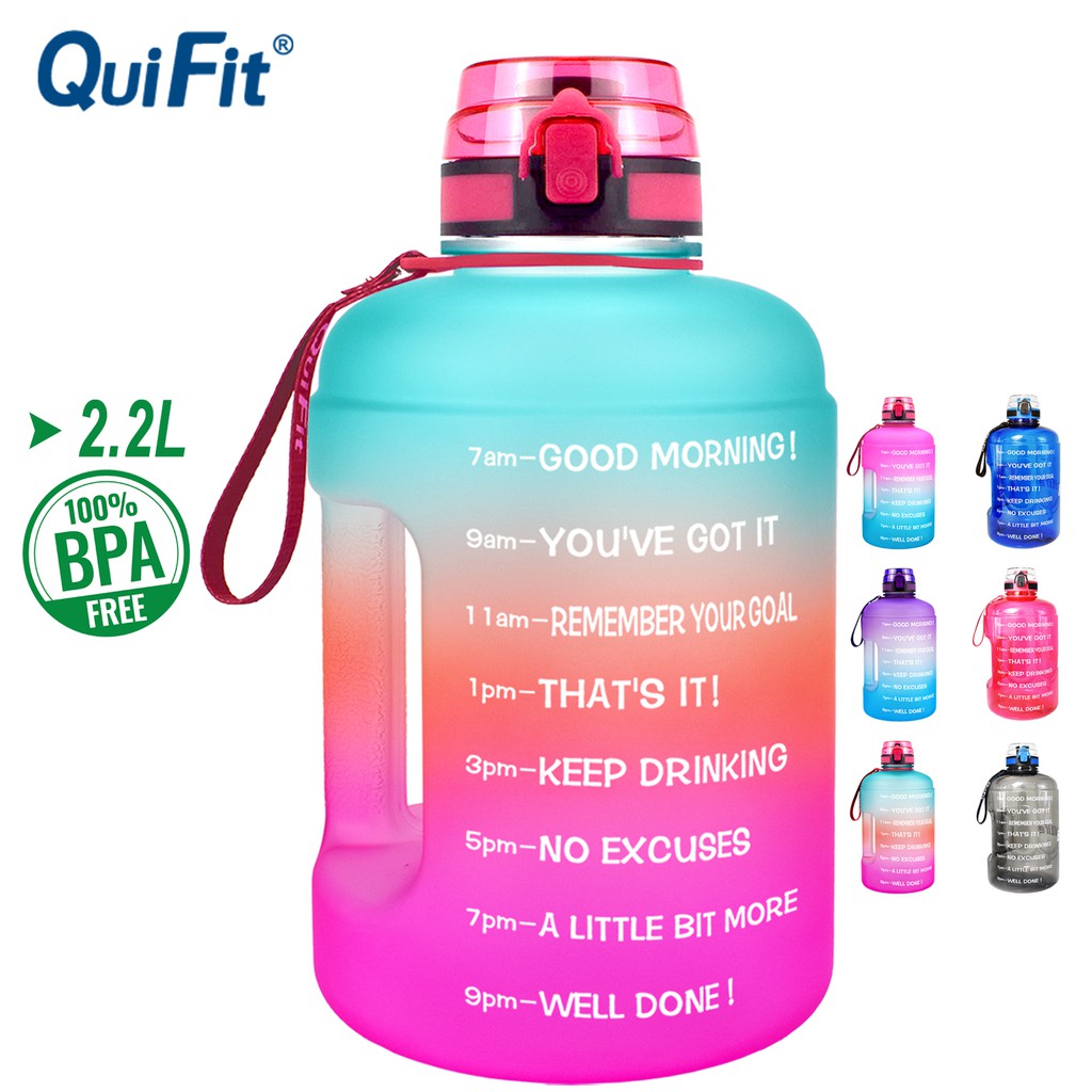 【現貨-免運費！】QuiFit 2.2升 水壺 水杯 水瓶 帶鎖式翻蓋 運動健身水瓶 不含BPA 容量大