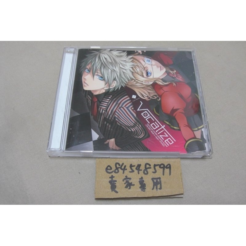 Vocaloid同人cd Vocalize Last Note Amu 赤飯 Vip店長 蝦皮購物