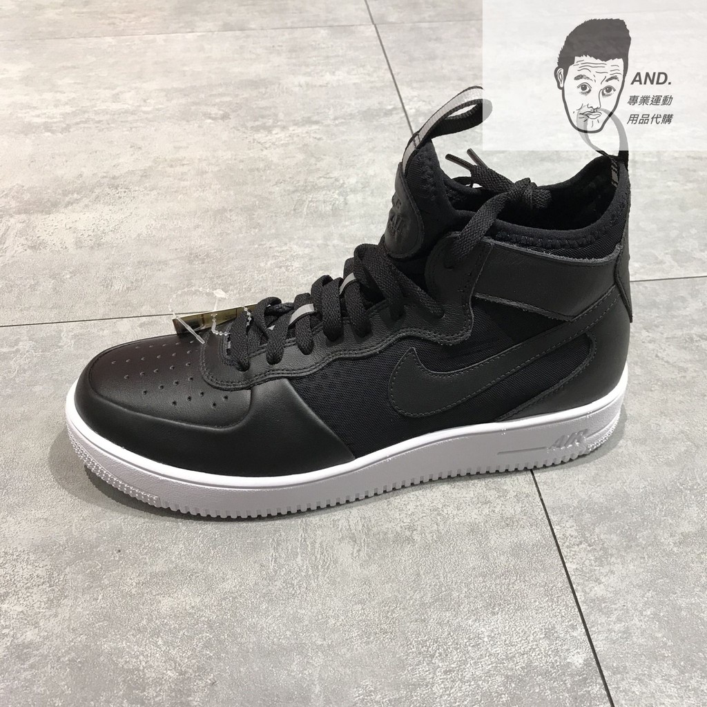 【AND.】NIKE AIR FORCE 1 ULTRA MID 黑白 皮革 輕量 運動 休閒 男 864014-001