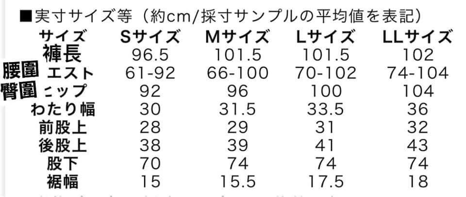 日本品牌 空氣感微鬆顯瘦哈倫褲 E Zakkamania Stores 蝦皮購物