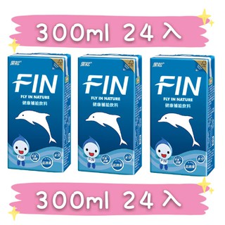 FIN 黑松FIN健康補給飲料 黑松 FIN 補給飲料 運動飲料 Fin鋁箔包 FIN健康補給飲料 24入 威辰商行