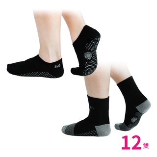 【京美】能量健康按摩襪(船型/寬口) 12雙組