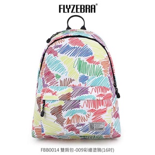 --庫米--FLYZEBRA FBB0014 雙肩包 彩繪塗鴉 (16吋) 後背包 大背包 大容量 包包 預購