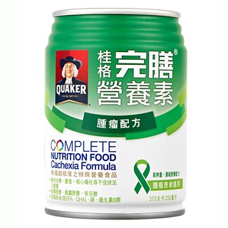 桂格完膳營養素 腫瘤配方250mlx24入 腫瘤患者適用 箱購 弘安藥局 (貨運一單限3箱/超商限萊爾富,7-11)