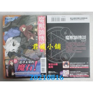 神無月紅 優惠推薦 21年9月 蝦皮購物台灣