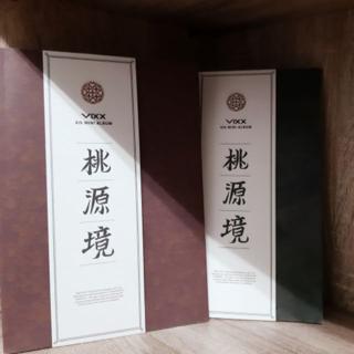 Vixx 韓版桃源境誕生石誕生花版 蝦皮購物