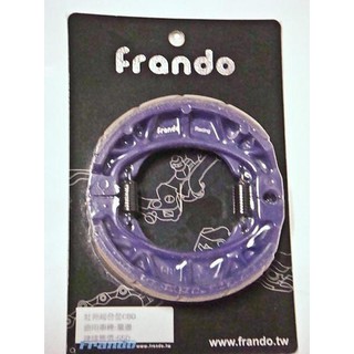 Frando 豪邁 得意 迪爵 賓士 高手100 GY6 VJR 魅力 煞車皮 杜邦陶瓷 後 鼓煞改裝 KYMCO 光陽