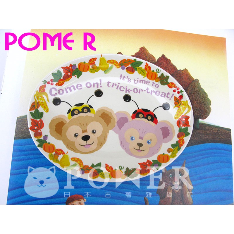 ☆POMER☆日本東京迪士尼海洋樂園 絕版正品 達菲熊 DUFFY 雪莉玫 瓢蟲 南瓜 楓葉 陶瓷盤 點心盤 盤子 餐盤