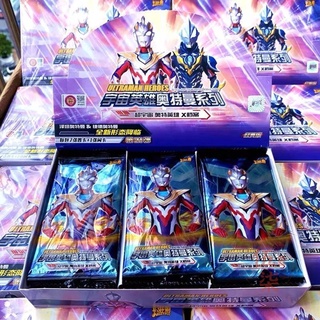 【嚴選商品 優先出貨】正版奧特曼卡片 豪華版 奇蹟版 黑鑽版 卡包收集冊 全套卡牌批發
