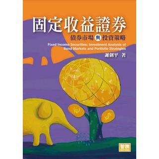 書本熊 檸檬樹 容易誤用 誤讀的日語疑難漢字3700 蝦皮購物