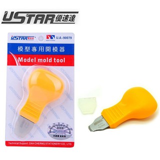 USTAR 優速達 UA90079 模型專用拆解器 東海模型