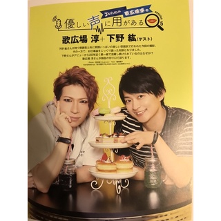 下野紘 優惠推薦 21年7月 蝦皮購物台灣
