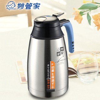 [淨園] 妙管家1.5L真空咖啡壺HKCF-1500S