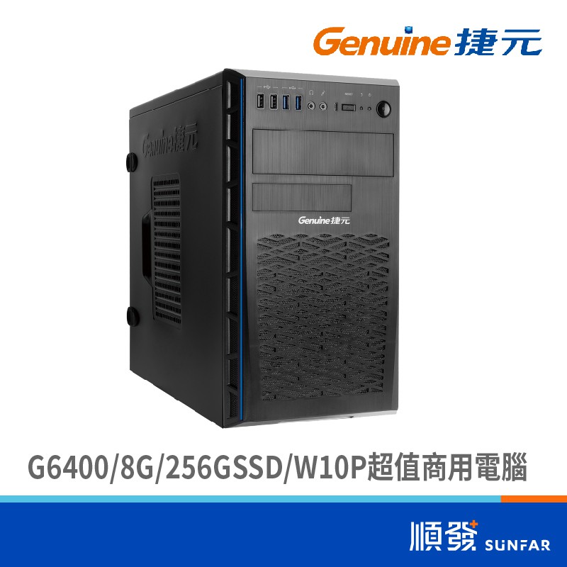 Genuine 捷元電腦主機g6400 8g 256g Ssd W10p 超值商用電腦福利品出清 蝦皮購物