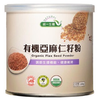 統一生機 有機亞麻仁籽粉200公克/罐 即日起特惠至6月28日數量有限售完為止