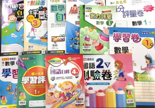 【JC書局】國小(翰林/康軒/南一)參考書 自修 /評量/考卷/講義/作業/解答此賣場僅供詢問【JC書局】