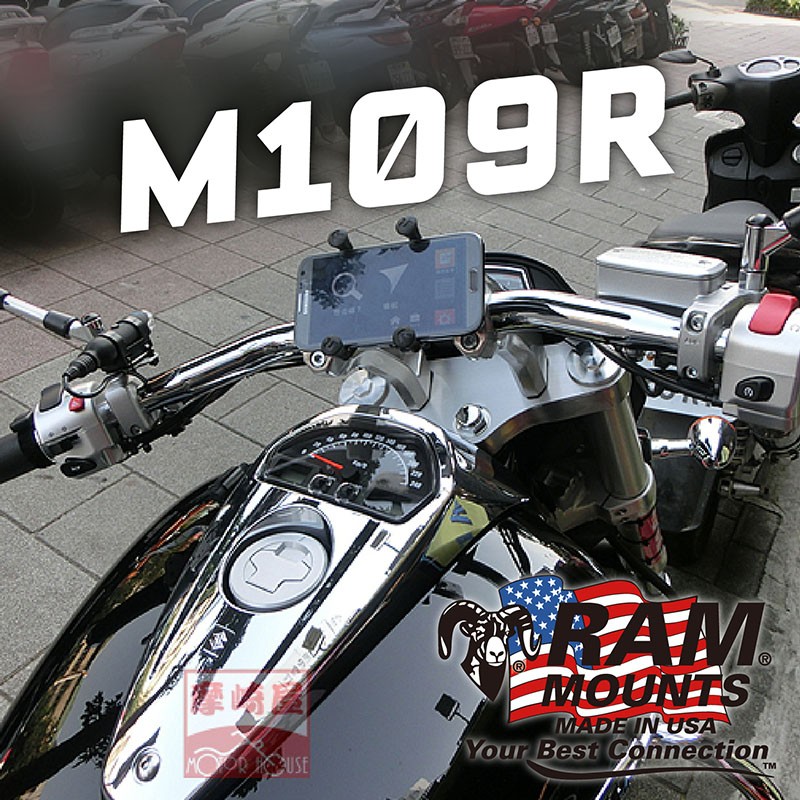 。摩崎屋。RAM MOUNT SUZUKI M109R實車安裝，手機可安裝4~6吋，RAP-274-1-UN7U