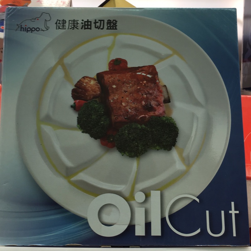健康油切盤 優惠推薦 2020年9月 蝦皮購物台灣