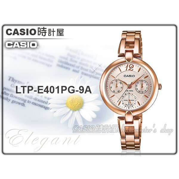 CASIO 時計屋 卡西歐 手錶專賣店 LTP-E401PG-9A 玫瑰金 三眼 不鏽鋼 女錶 LTP-E401PG