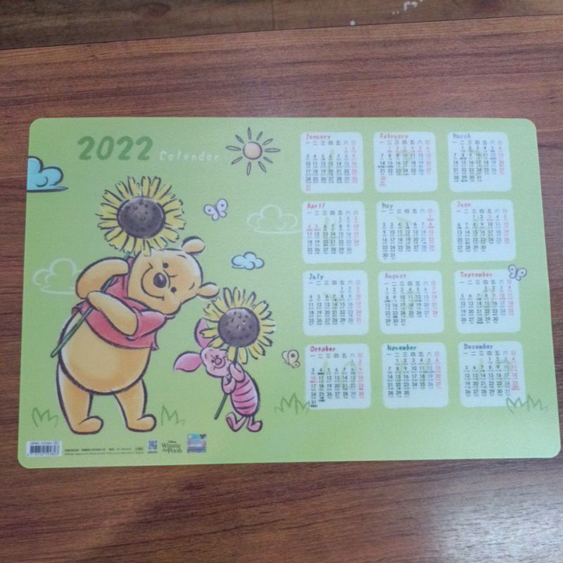 2022 年曆 小熊維尼 塑膠墊 維尼 大墊板 桌墊 平面式 桌曆 月曆 餐墊 墊子 海報 太陽花 維尼 迪士尼 墊板