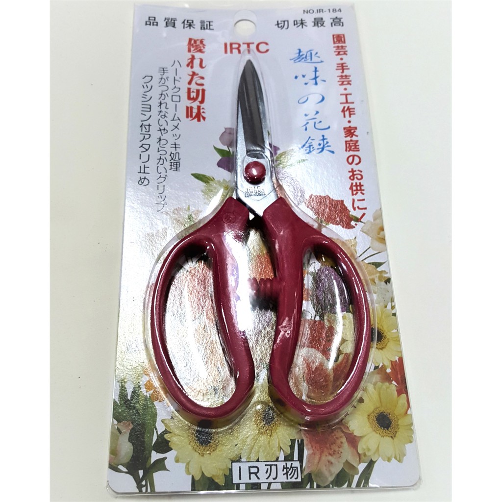 園藝資花 Irtc趣味花剪花店老闆推薦款 蝦皮購物