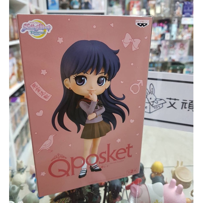 【艾頑玩具】『現貨』景品 Qposket 美少女戰士 劇場版 Etemal 火野麗 水手火星 火星 qposket