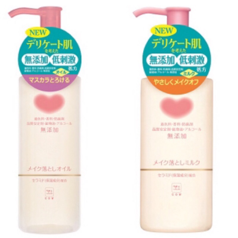 Tk日本人幫您代購 全新現貨 日本帶回牛乳石鹼cow 無添加卸妝油150ml 蝦皮購物