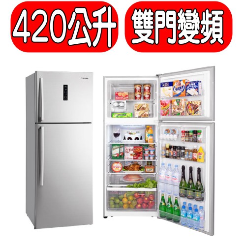 《可議價》TATUNG大同【TR-B420VHW-S】420公升雙門變頻冰箱