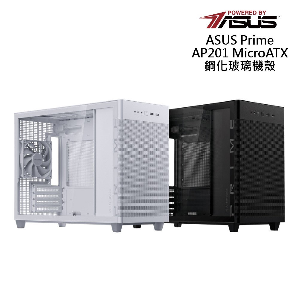 ASUS 華碩 Prime AP201 MicroATX 鋼化玻璃機殼 電腦機殼 現貨 廠商直送