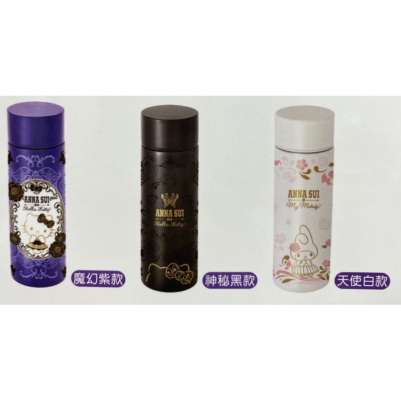 Anna Sui x Hello kitty 輕量保溫杯神秘黑款 150ml