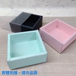 【G.World】PVC封套盒 香皂盒 透明盒 禮品盒 巧克力盒 紙盒
