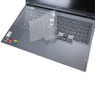 【Ezstick】Lenovo Legion 5 Pro 16ACH6H 16吋 奈米銀抗菌TPU 鍵盤保護膜 鍵盤膜