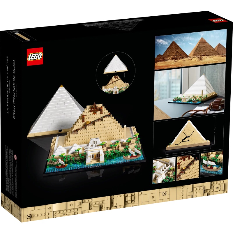 【飛翔玩具】 Lego #21058 埃及吉薩金字塔