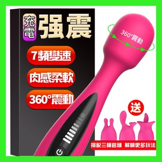 女用情趣用品 AV女優棒 蒂貝DIBE 愛潮 AV棒 7頻震動棒 AV女優按摩棒套裝組 強震高潮 AV按摩棒