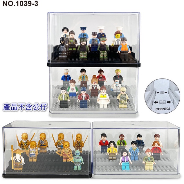 LEGO樂高展示盒子顆粒積木人仔人偶玩具收納透明防塵盒、積木保護盒、展示盒、公仔保護