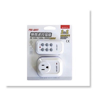 PRO-WATT華志 BH9907U 1 to 1 無線遙控插座