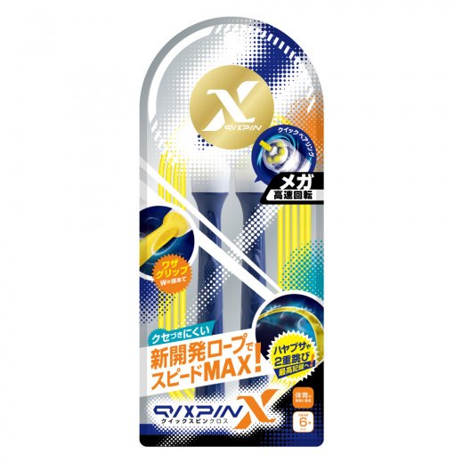 Image of 【現貨-日本SONiC】新款 高速迴旋交叉軸承跳繩 兒童跳繩 花式跳繩 體育課必備用品 型號：QX-5283 #6