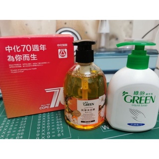 綠的抗菌沐浴露300ml. 潔手乳220ml