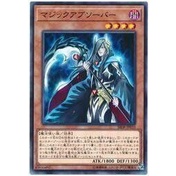 【DCT_緣夢の城】遊戲王 SR08-JP010&amp;EP17-JP044 魔力吸收師 普卡 90-95分