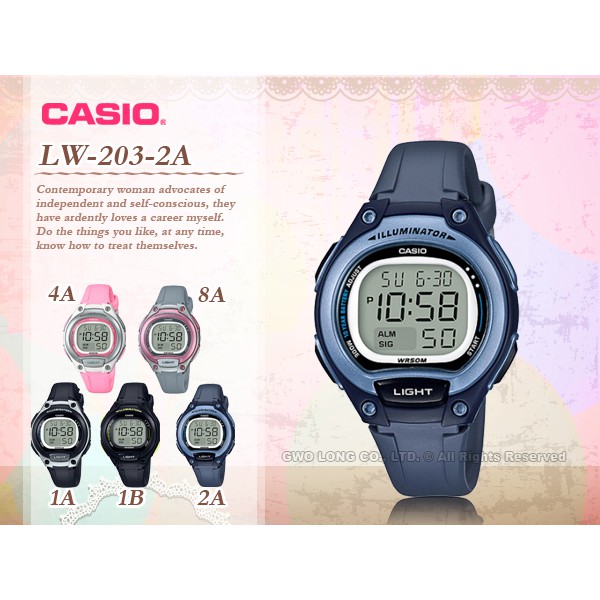 CASIO_LW-203- 2A 橡膠錶帶 橡膠玻璃 50米防水  LW-203 國隆手錶專賣店