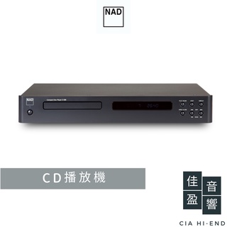 NAD C538 CD播放機｜公司貨｜佳盈音響